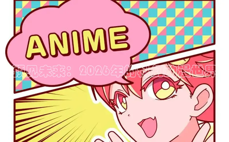 51漫画网登录入口百度免费下载登录页面免费阅读