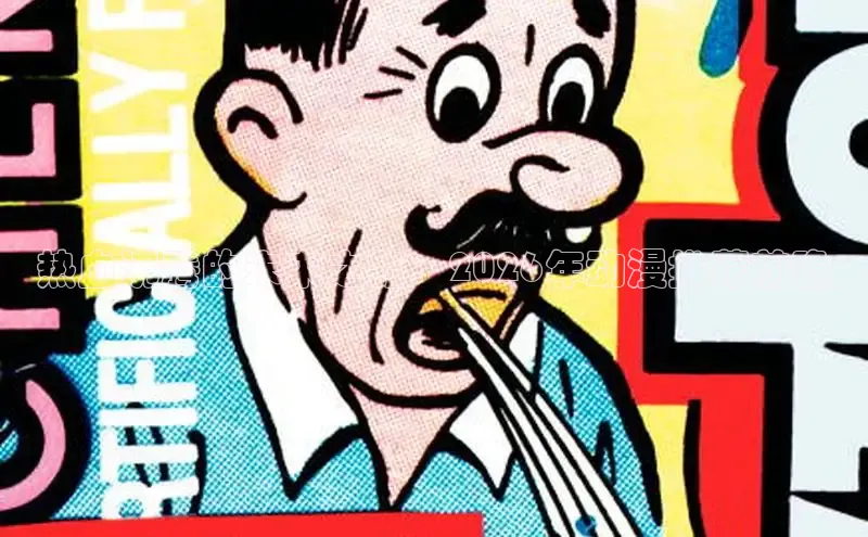 51漫画网登录入口百度免费下载