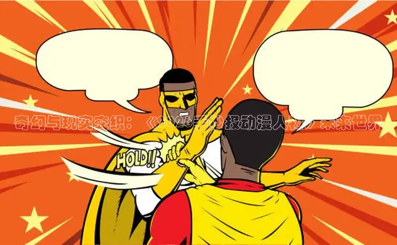 51漫画下载