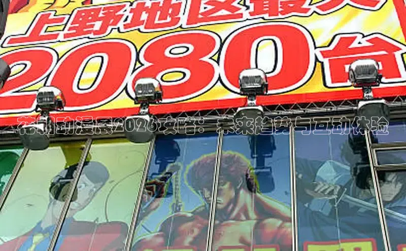 51漫画官方在线阅读页面漫画入口页面弹窗