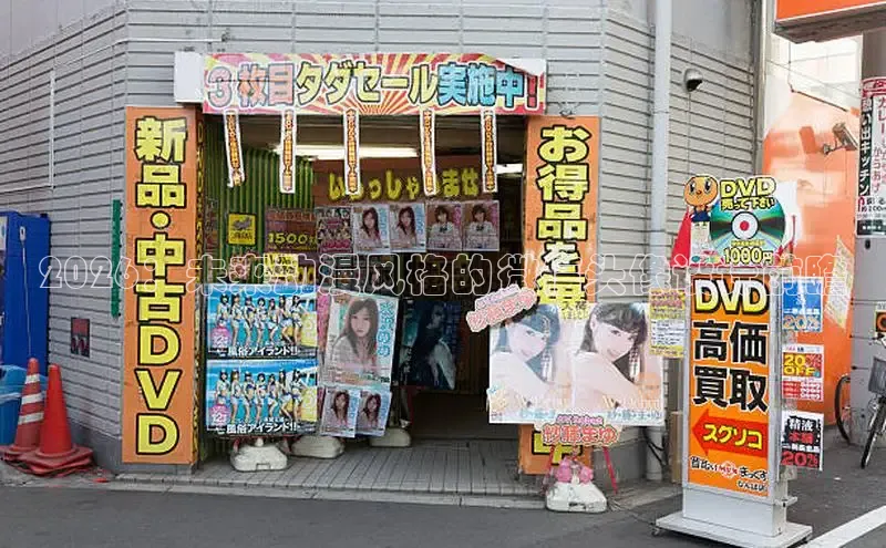51漫画下载