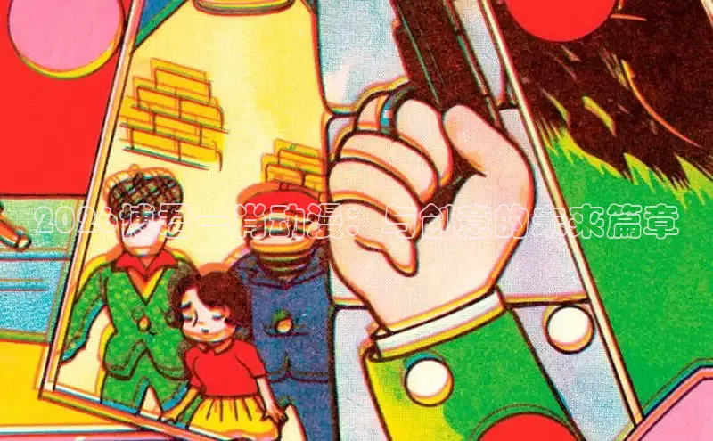 51 漫画下载